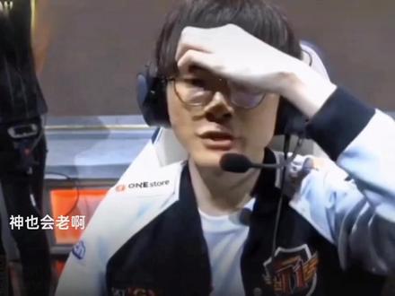 对他来说 对他来说