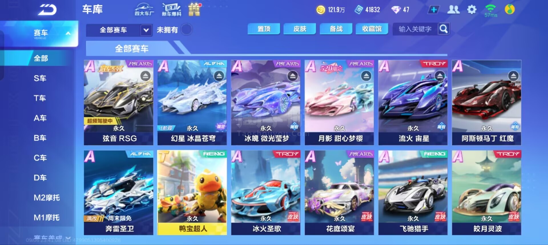 而是他们多 而是他们多