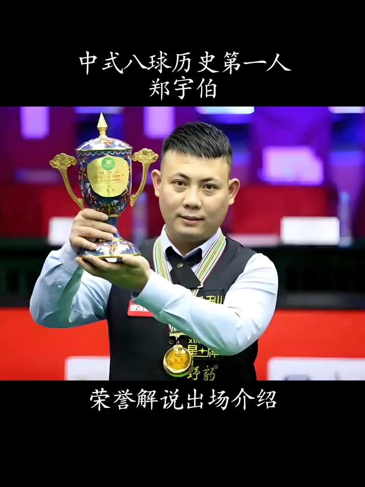 后卫因为一 后卫因为一