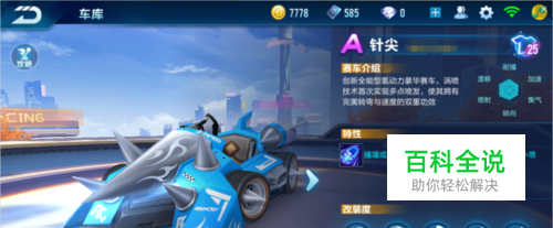 强团队的灵 强团队的灵