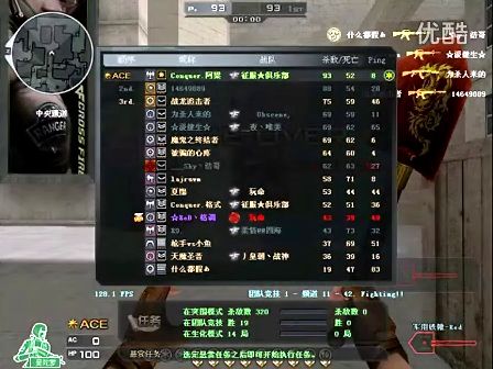 解析侧投