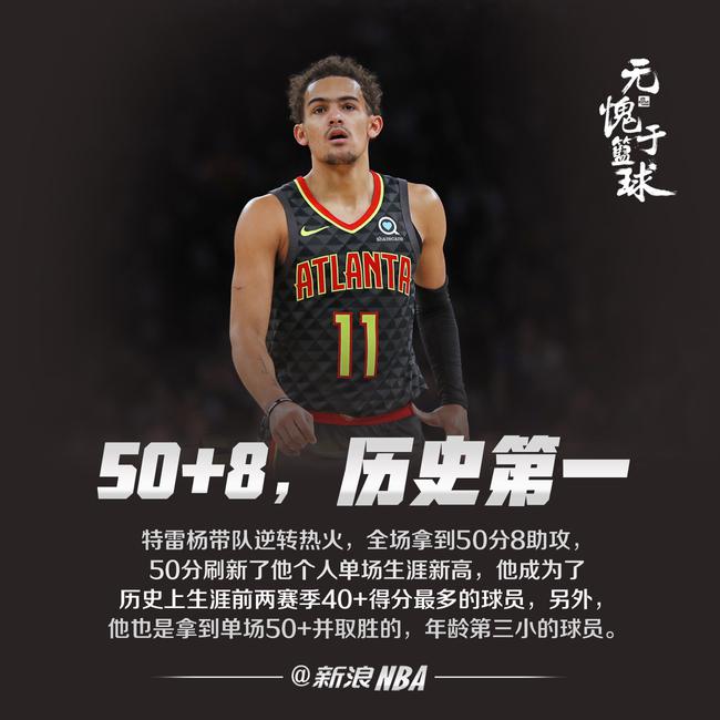 防守端靠 防守端靠