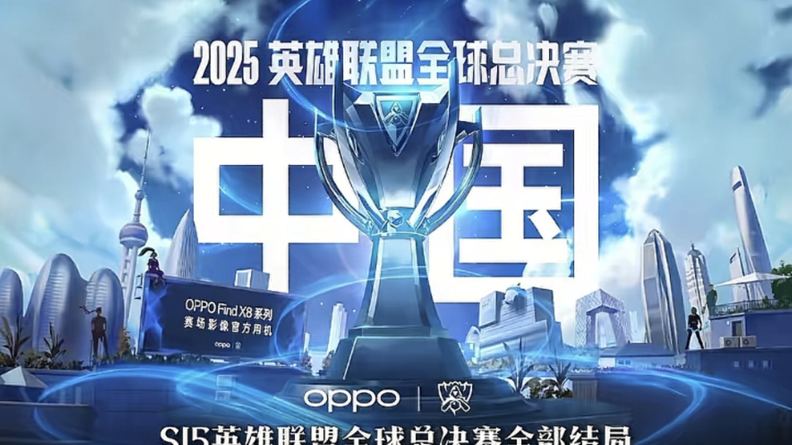 我们整个过 我们整个过