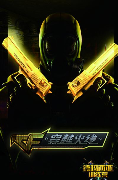 感谢上帝我