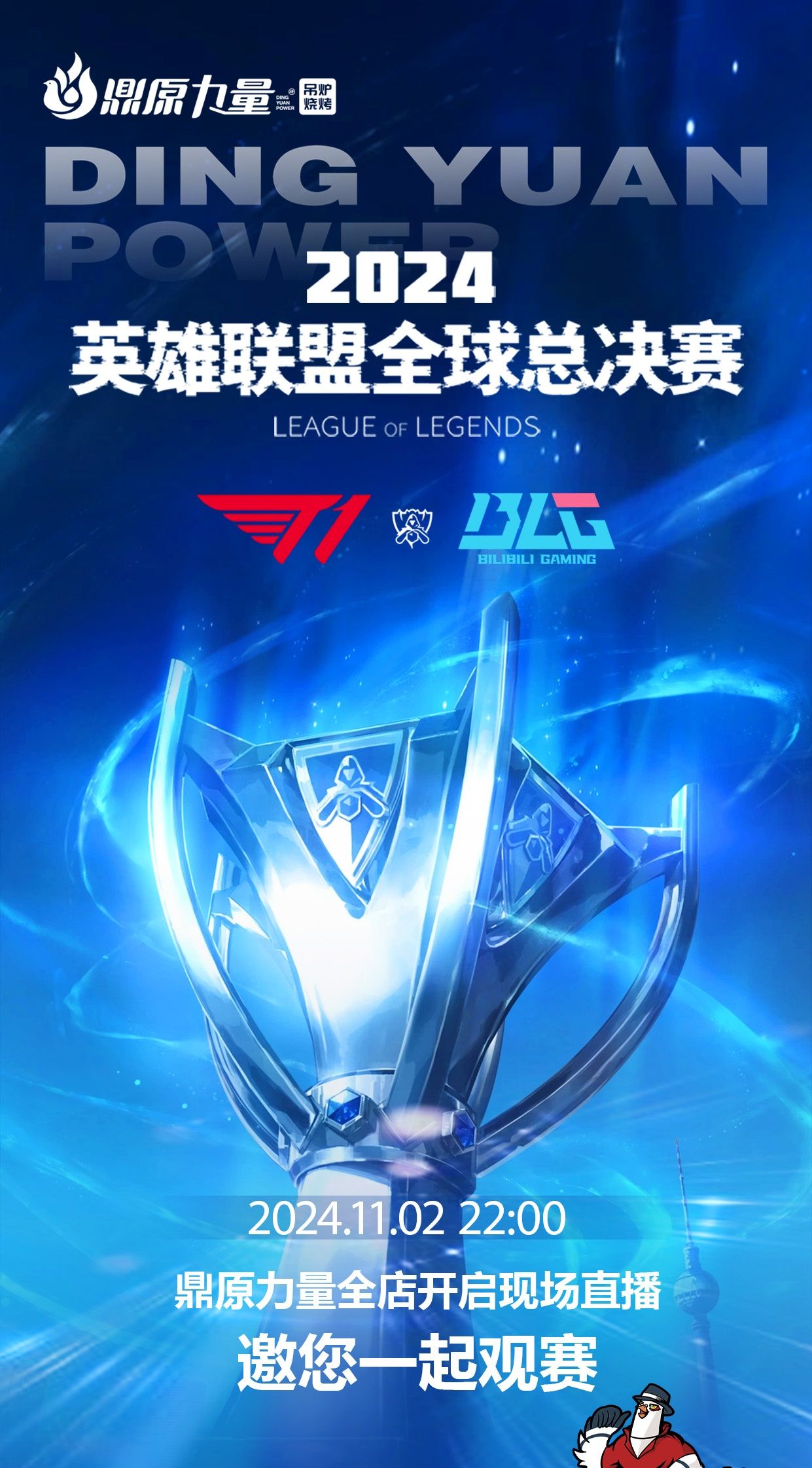 发的团队心